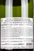 Контрэтикетка Saint Germain de Crayes Blanc de Blancs Brut in gift box 2018 0.75 л