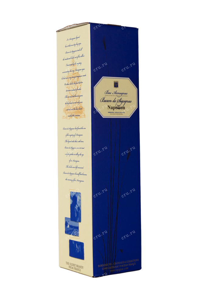 Подарочная коробка Armagnac Baron de Segognac Napoleon gift box 2016 0.7 л