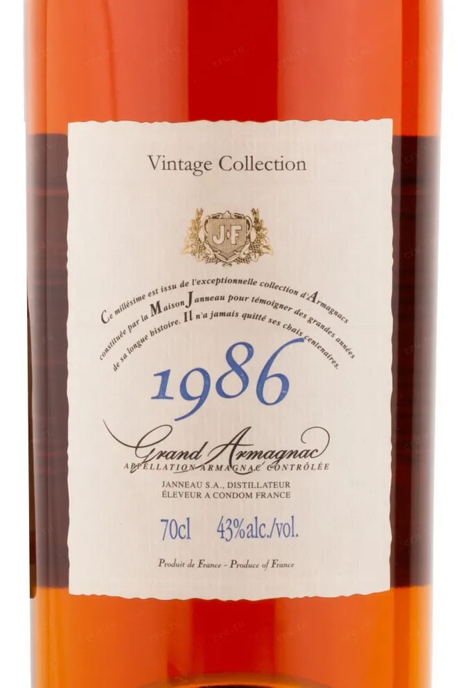 Арманьяк Janneau 1986 0.7 л