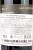 Контрэтикетка Yali Three Lagoons Gran Reserva Carmenere 2019 0.75 л
