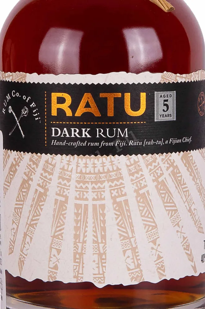 Этикетка  Dark Rum 0.7 л