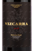 Вино Vizcarra 15 meses 2018 0.75 л