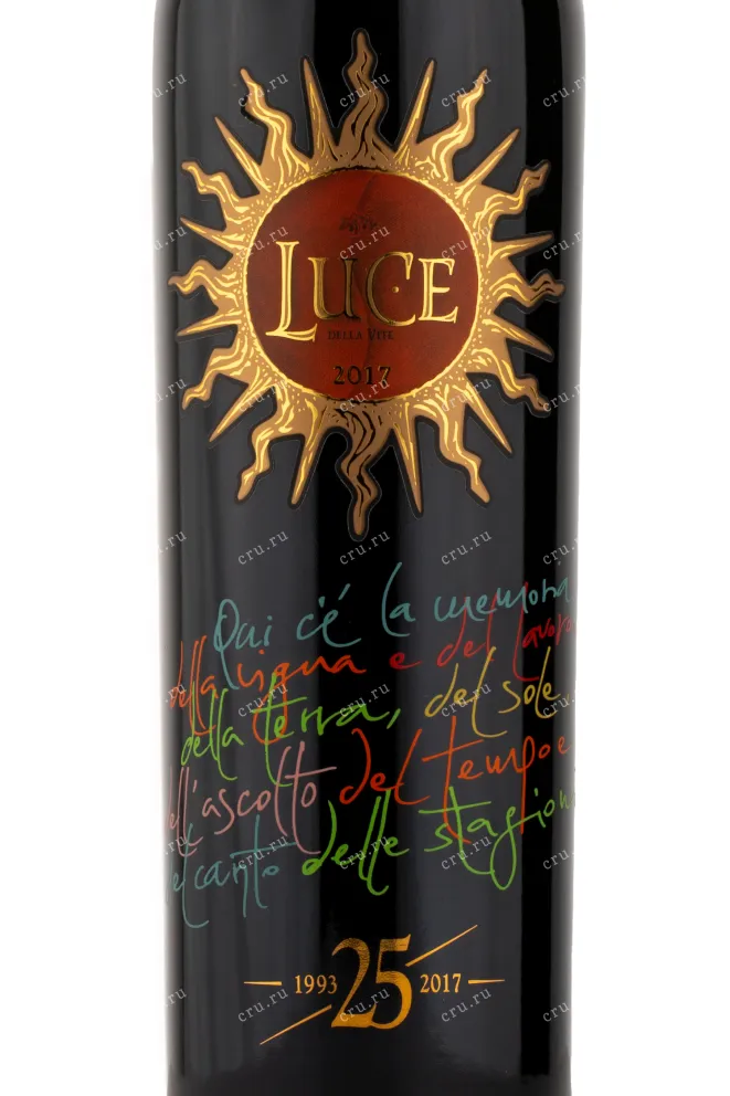 Этикетка вина Luce della Vite IGT 2017 0.75 л