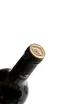 Пробка Myskhako Cuvee Aligote Viognier 2025 0.75 л