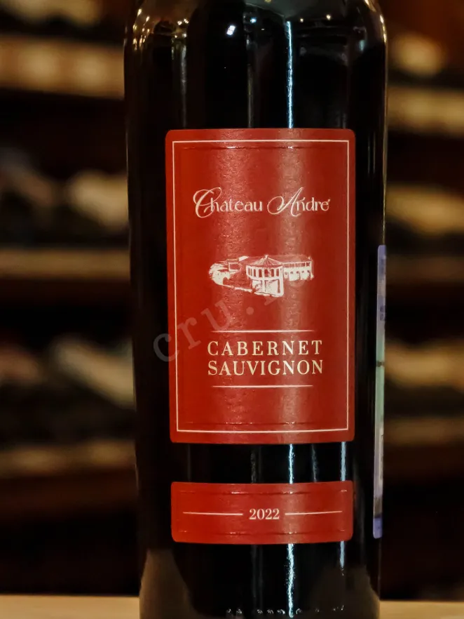 В магазине Крю Профи Chateau Andre Cabernet Sauvignon 2022 0.75 л