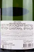 Контрэтикетка игристого вина Pommery Brut Royal gift box 0.75 л