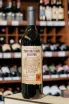 В магазине Крю Профи Tiflisskiy Dvorik Alazani Valley Red 2020 0.75 л