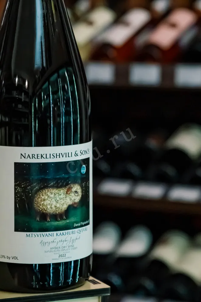 В магазине Крю Профи Nareklishvili & Sons Mtsvivani Kakhuri Kvevri 2022 0.75 л