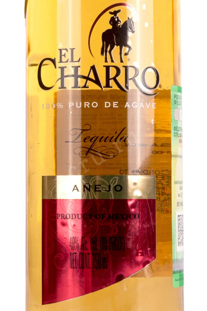 Этикетка El Charro Anejo Premium gift box  0.75 л