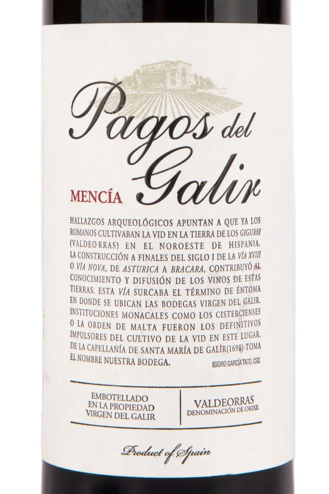 Вино Pagos del Galir Mencia Valdeorras 2022 0.75 л
