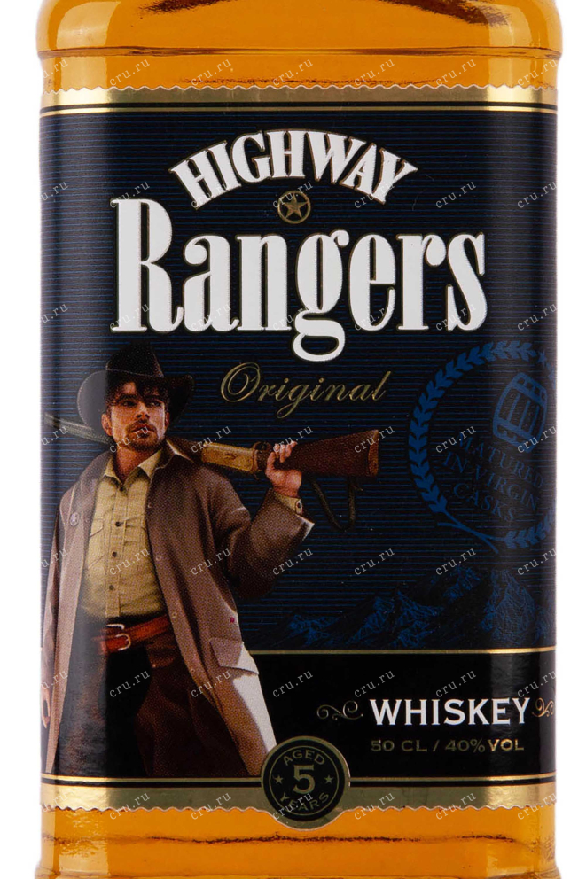 Этикетка Highway Rangers 5 years 0.5 л