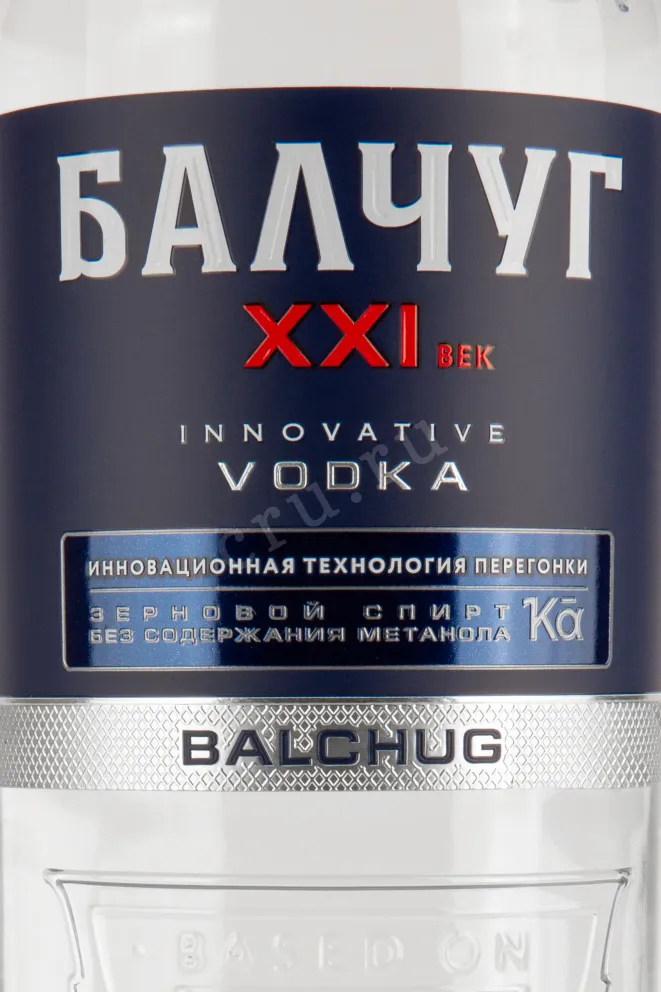 Водка Балчуг 21 век в подарочной упаковке с двумя рюмками  0.7 л