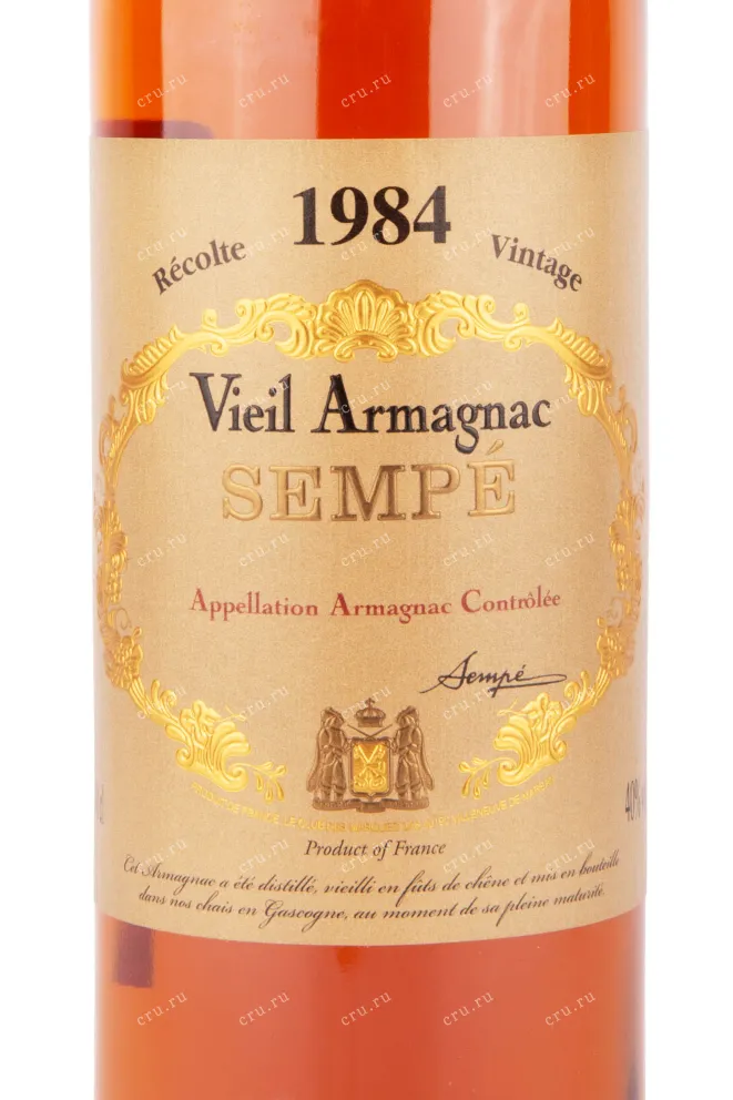 Этикетка Арманьяка Семпэ Вьей 1984 0.7
