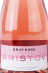 Этикетка Aristov pink brut 0.75 л