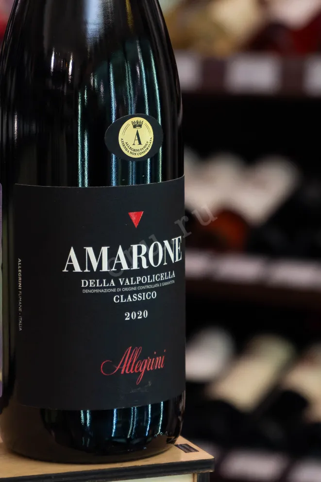 В магазине Крю Профи Allegrini Amarone della Valpolicella Classico  2020 0.75 л