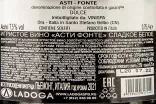 Контрэтикетка Asti Fonte DOCG  2021г 0.75 л