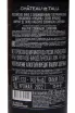 Контрэтикетка Chateau de Talu Cabernet Sauvignon Saperavi Miroir de Talu 2022 0.75 л