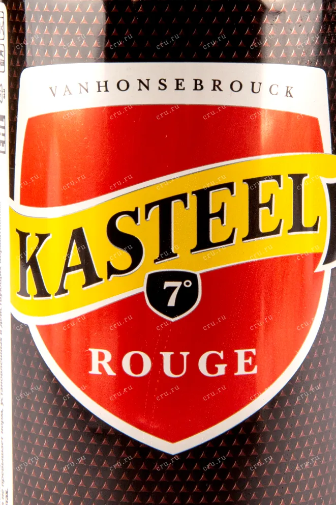 Пиво Van Honsebrouck Kasteel Rouge  0.5 л