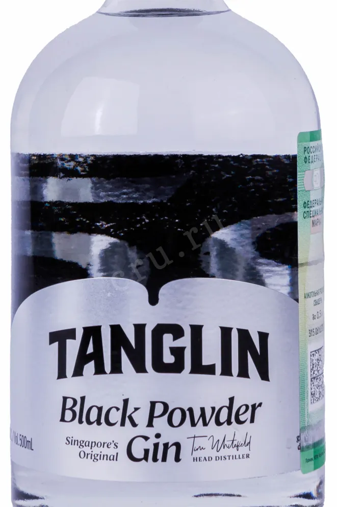 Этикетка Tanglin Black Powder 0.5 л