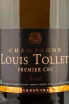 Этикетка Louis Tollet Premier Cru Brut 0,75 л