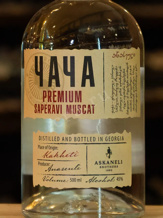В магазине Крю Профи Askaneli Premium Saperavi Muscat 0.5 л