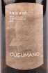 Этикетка вина Angimbe Terre Siciliane 2020 0.75 л