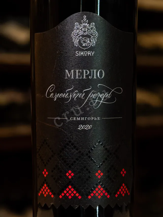 В магазине Крю Профи Sikory Merlot Family Reserve 2020 0.75 л