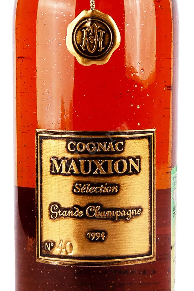 Этикетка Mauxion Selection Grand Champagne 1994 0.7 л
