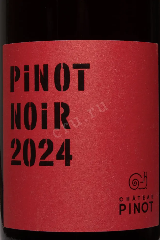 Этикетка Chateau Pinot Pinot Noir 2024 0.75 л