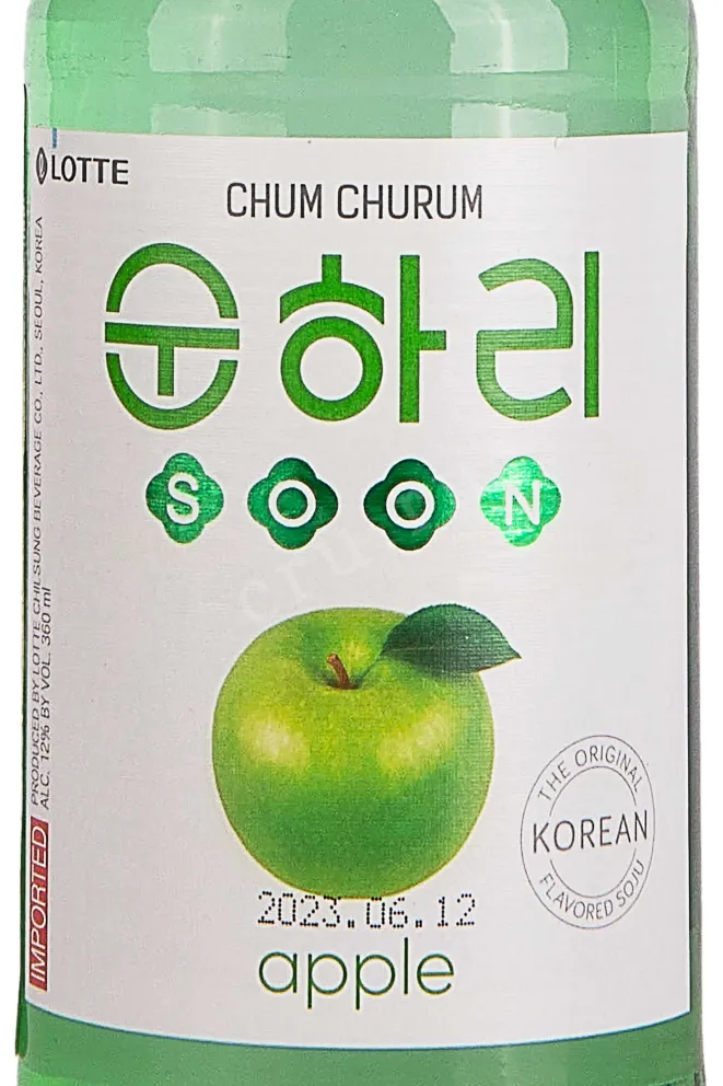 Этикетка Chum Churum Soonhari Apple 0.36 л