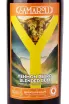 Этикетка Samaroli Yehmon Retro with gift box 0.7 л