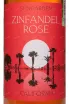 Этикетка Sungarden Zinfandel Rose 2021 0.75 л