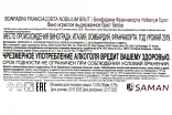 Контрэтикетка Bonfadini Franciacorta Nobilium Brut DOCG 0.75 л