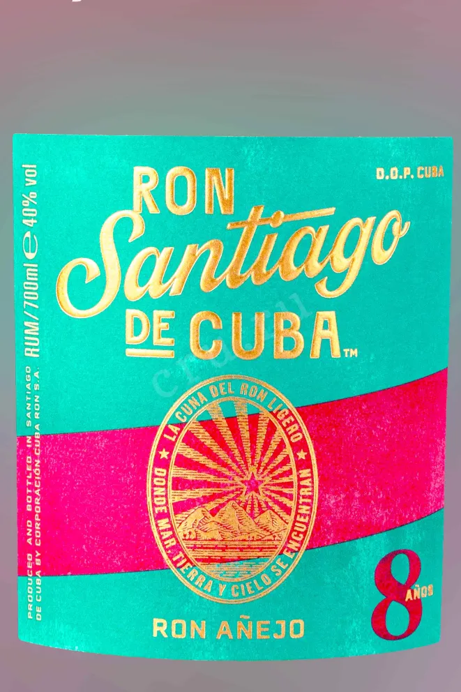 Этикетка Santiago de Cuba Carta Anejo 0.7 л