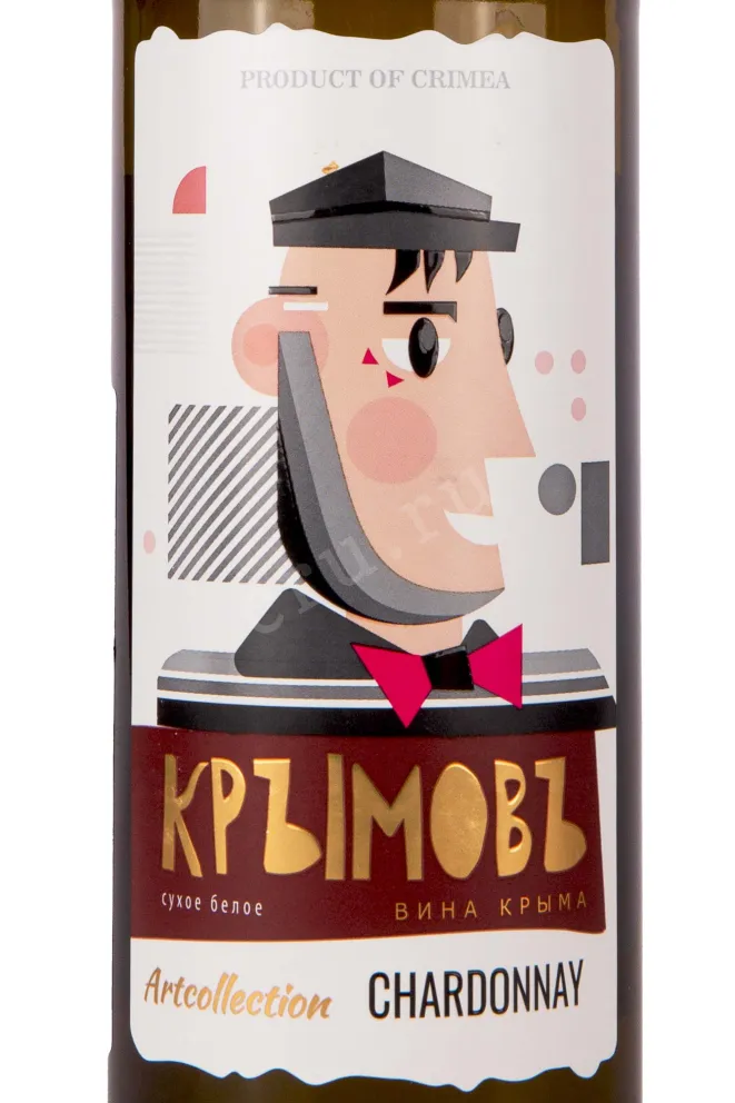 Вино Шардоне Крымовъ 2022 0.75 л