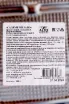 Контрэтикетка Alto Concetto Salame Milano sliced