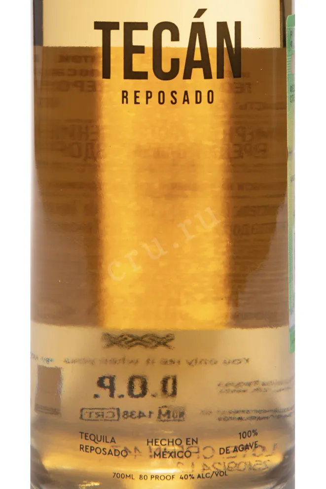 Этикетка Tecan Reposado 0.7 л
