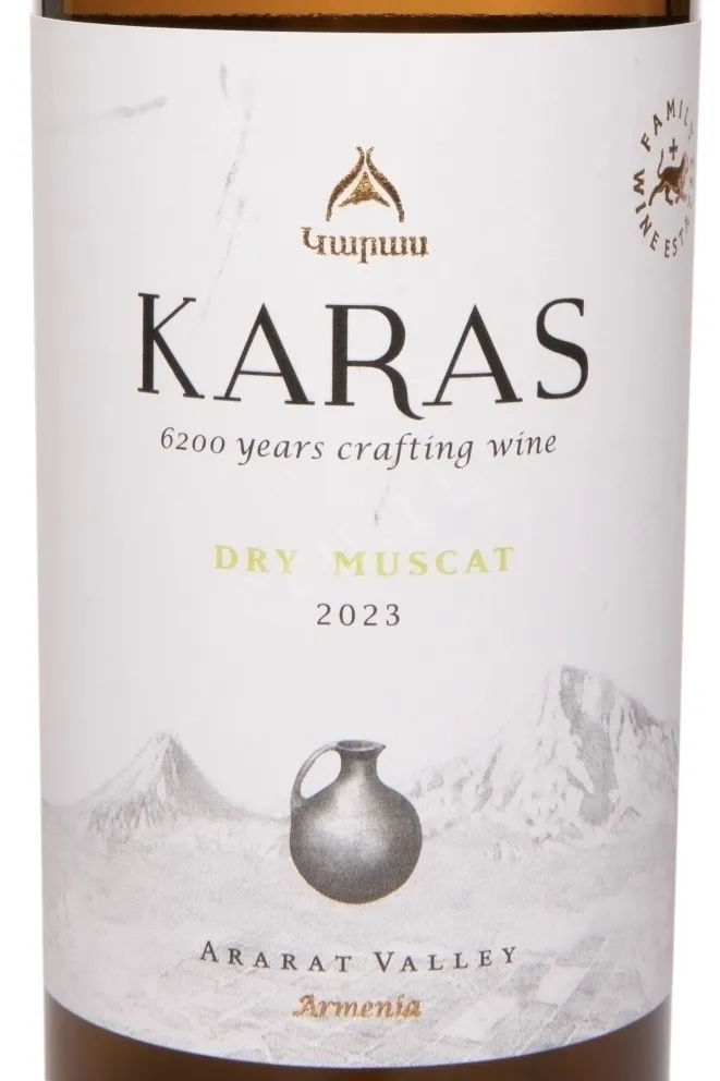 Этикетка Karas White Dry Muscat 2023 0.75 л