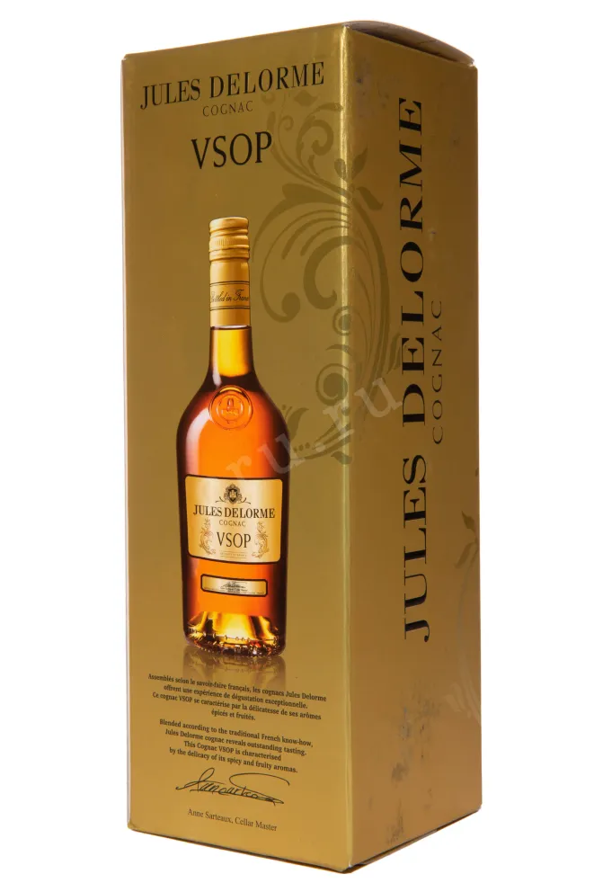 Подарочная коробка Jules Delorme VSOP in gift box 2020 0.5 л