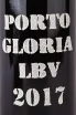Портвейн Gloria LBV 2017 0.75 л