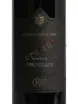 Этикетка GRW Pirosmani Royal 2025 0.75 л
