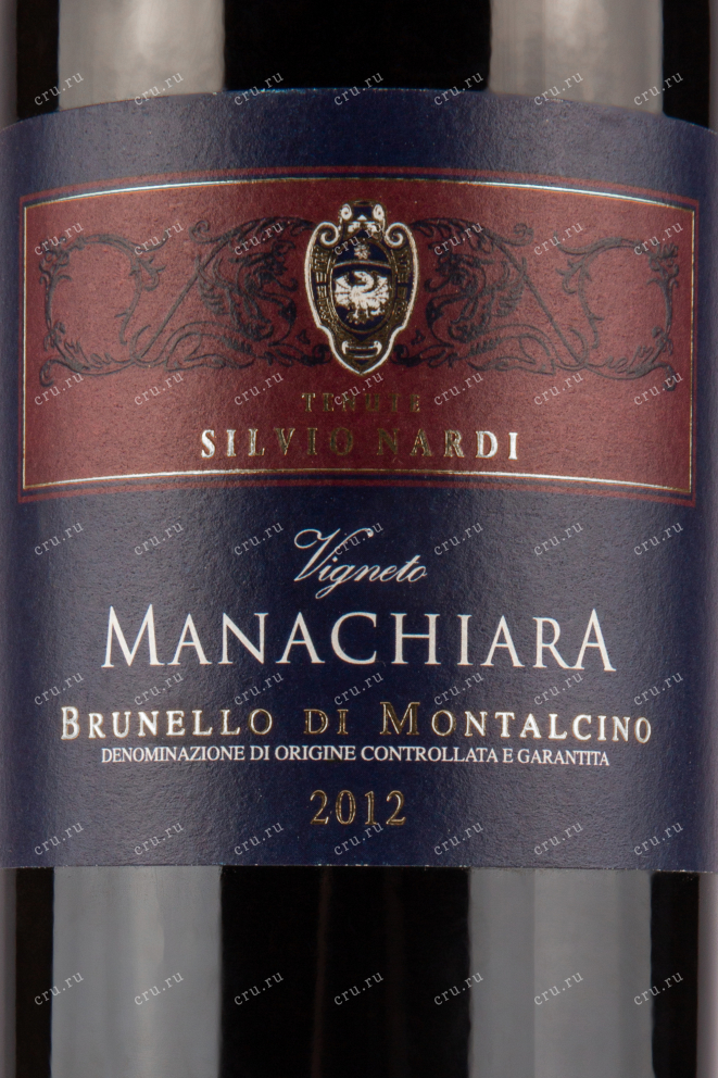 Этикетка виноа Silvio Nardi Vigneto Manachiara Brunello di Montalcino 2012 0,75