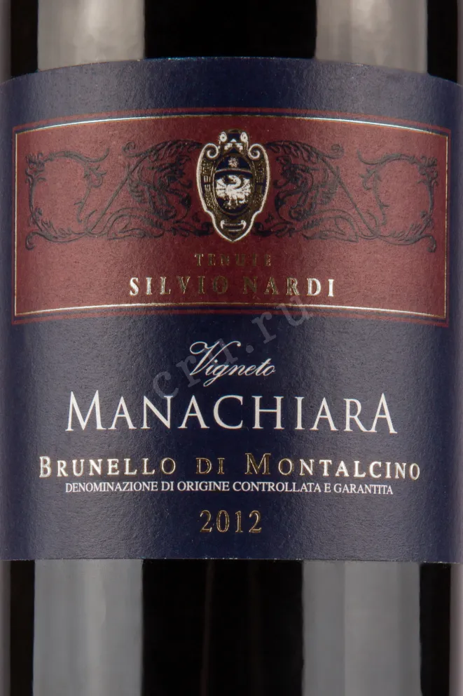 Этикетка виноа Silvio Nardi Vigneto Manachiara Brunello di Montalcino 2012 0,75