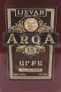 Этикетка Arqa Ijevan 15 Years Old gift box 2006 0.5 л
