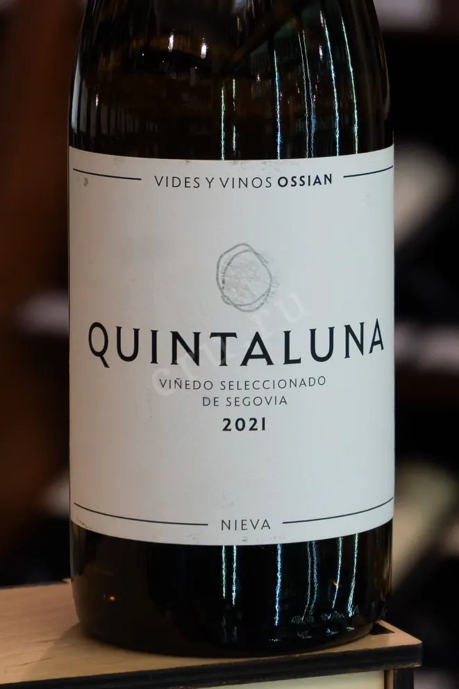 В магазине Крю Профи Quintaluna Ossian Nieva  2021 0.75 л
