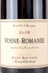 Этикетка Vosne-Romanee Rene Bouvier 2018 0.75 л
