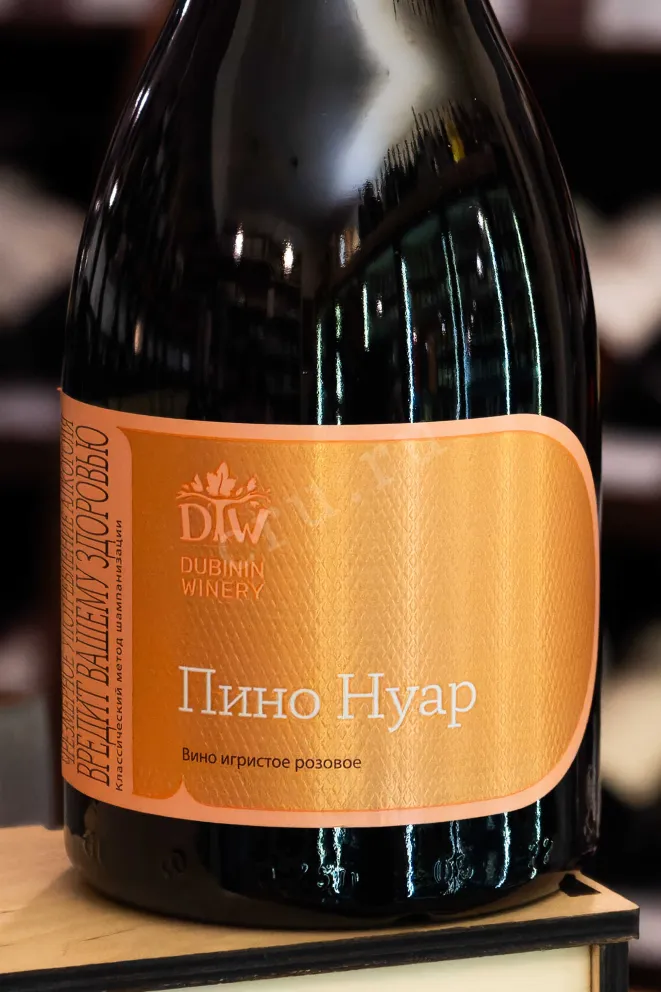 В магазине Крю Профи Dubinin Winery Pinot Noir Rose 2022 0.75 л