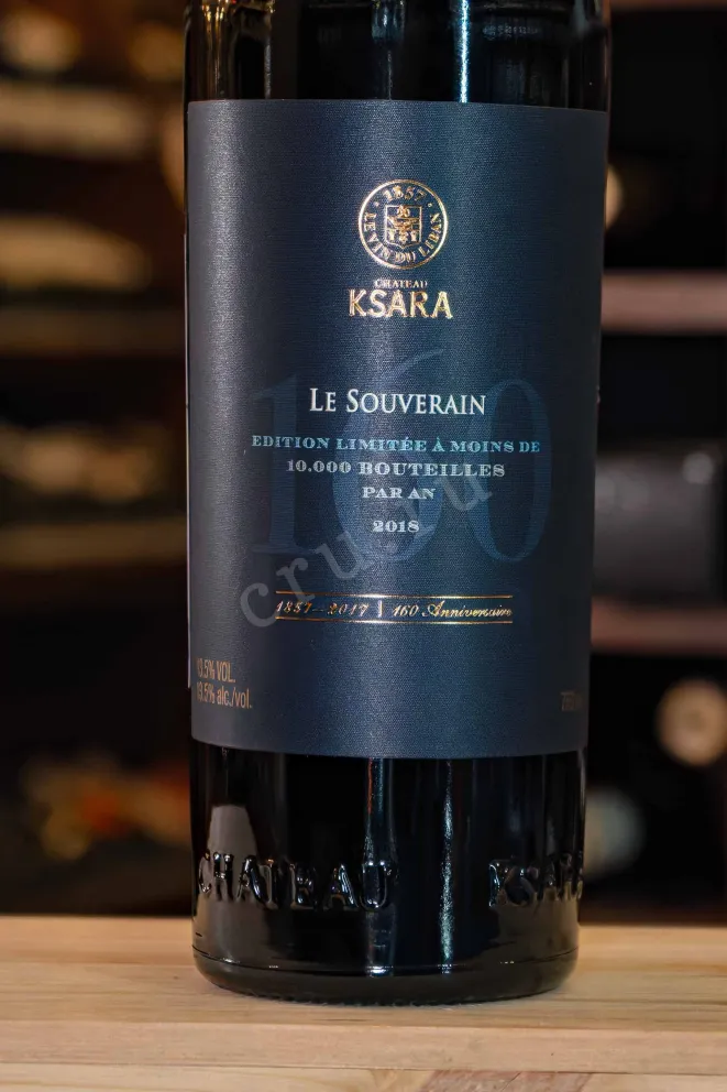В магазине Крю Профи Chateau Ksara Le Souverain  2018 0.75 л