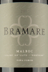 Этикетка вина Брамаре Мальбек Лухан де Куйо 0,75