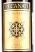 Этикетка Recanati Special Reserve kosher gift box 2019 0.75 л